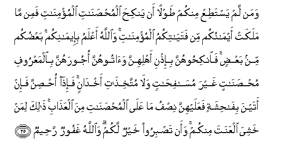 Surat Al Qadr Dan Artinya Per Kata Hukum Tajwid Surat Al